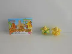 2025年最新】バナナインコの人気アイテム - メルカリ