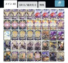 2026年最新】サバキz デッキの人気アイテム - メルカリ