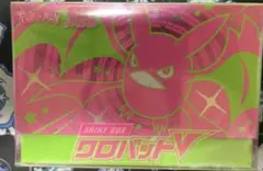 2025年最新】shiny box クロバットvの人気アイテム - メルカリ