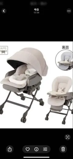 美品 Combi 電動 ネムリラ AUTO AWING BEDi Long