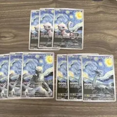 ポケモンカード ミュウ ミュウツー 2枚セット ゴッホ展 星月夜 - メルカリ