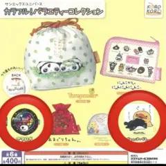 サンエックスユニバースカラフルバラエティーコレクション　アフロ犬 かものはしかも