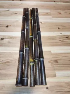 黒竹 (太め)5本希少 径約4cm前後　長さ70cm