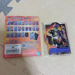 一番くじ　ウルトラマンゼロ　I賞　ACLLECT