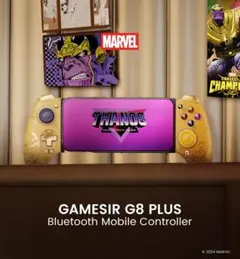 GameSir G8 Plus Thanos Edition【特別カラー】