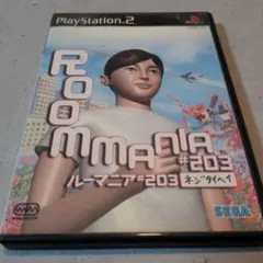PS2 レトロゲーム ROOMMANIA #203 ルーマニア セガ