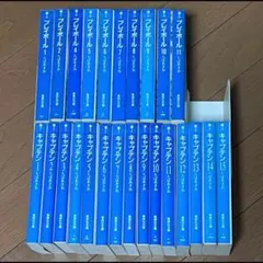 2026年最新】ちばあきおの人気アイテム - メルカリ