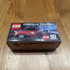トミカ COROLLA TOURING 50周年記念モデル