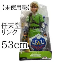 レア　希少　【未使用級】任天堂 リンク フィギュア 53cm ゼルダの伝説