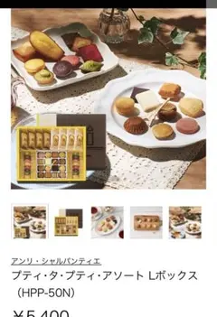 Lindt リンツ Pralines プラリネ 600g (200g x 3箱) | Mercari