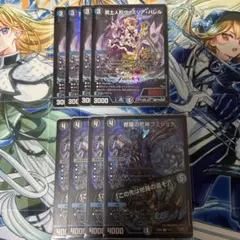 2025年最新】ヴァミリアの人気アイテム - メルカリ