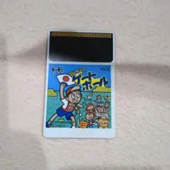 【PCエンジン】あっぱれ！ゲートボール