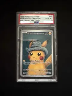 ゴッホピカチュウ 【PSA9】 2023 ポケモンカード #085 ピカチュウ