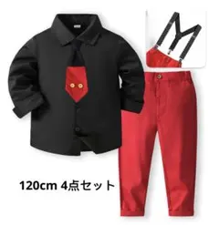 ミッキー　コスプレ　120 新品タグ付き ディズニーミッキーコスプレハロウィン120