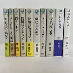 ススキノ探偵　シリーズ　10冊
