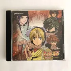 ヒカルの碁 新品 帯付き シール付 紅の月 藤原佐為 音楽CD ヒカルの碁 新品 帯付き シール付 紅の月 藤原佐為 音楽CD