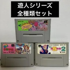 2026年最新】遊人のふりふりガールズの人気アイテム - メルカリ