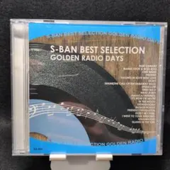 2-4087 懐かしのS盤ヒットアワー