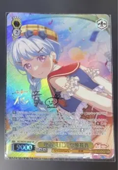 2025年最新】松原花音 spの人気アイテム - メルカリ