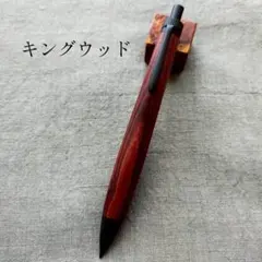 【ブラックフライデーセール】(新品未使用)工房楔 シメアース・ローズウッド ブラックフライデーセール】(新品未使用)工房楔 シメアース