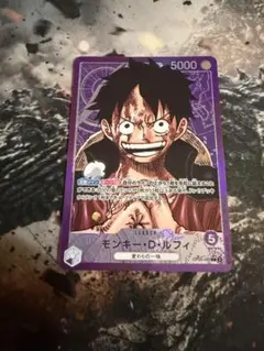 ワンピースカード ルフィ リーダーパラレル op05 新時代の主役