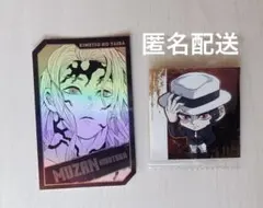 鬼滅の刃 キャラクターズホロカードコレクション＆デフォルメシール 鬼舞辻無惨