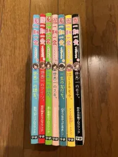 一期一会22冊 2025年最新】一期一会 本の人気アイテム - メルカリ