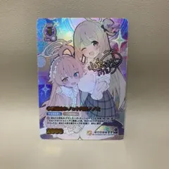 シロコ ホシノ カード ブルーアーカイブ コミックマーケット ブルアカ