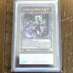 紅涙の魔ラクリモーサ ARS10+ 遊戯王 紅涙の魔ラクリモーサ ARS10+ 世界に16枚 - メルカリ