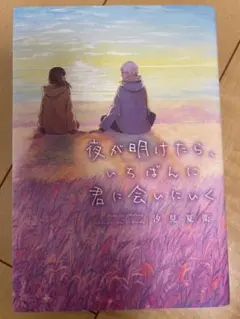 Item thumbnail for item 62cc63e6-6566-450f-9cbc-77d43cc1be4e