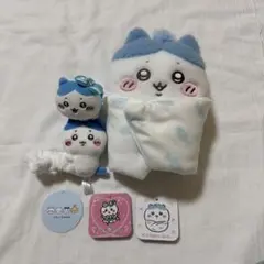 ちいかわ ハチワレ おくるみぬいぐるみ マスコット セットまとめ売り