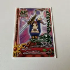 【PSA10】マジックバリア 魔法使いゼシカ ドラゴンクエストモンスター マジックバリア ゼシカ ロトSP ドラクエ モンスターバトルロード