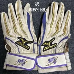 プロ野球選手支給品 lead-netstore_25pc2d262508tt078