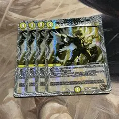 オリオティスジャッジ　銅トレジャー デュエルマスターズ