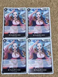 ワンピースカード　新時代の主役　OP05-086 R ネフェルタリ・ビビ