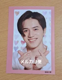 ポポロ　ピンナップ　切り抜き　岩﨑大昇　井上瑞稀　美少年　HiHi Jets