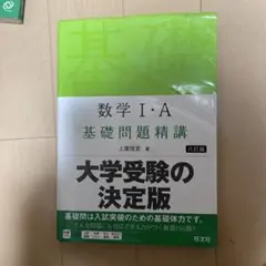 数学 人文