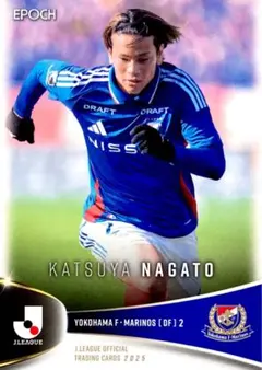 2025年最新】マリノス 永戸の人気アイテム - メルカリ