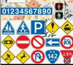 新品SALE 道路標識　カッティングダイ