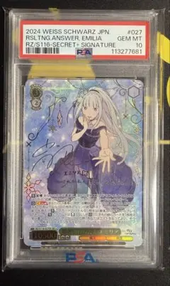 PSA10】「失楽園」ドロシー シグネチャーカード - メルカリ