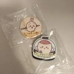 未開封 くら寿司 ちいかわ ビッくらポン くりまんじゅう シーサー うさぎ