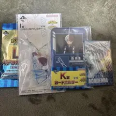 一番くじ ヒロアカ 更に向こうへ 轟焦凍セット（I.J.K.L賞）