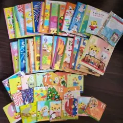 こどもちゃれんじぷち、すてっぷ、ぽけっと教材