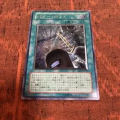 遊戯王 パワー・ボンド CRV-JP037 レリーフ - メルカリ