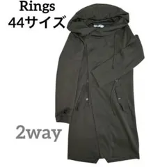 【Rings】コート フード 2wayミリタリー風 カジュアル LL