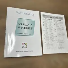 2025年最新】馬渕システムワークの人気アイテム - メルカリ