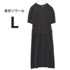 東京ソワール オケージョンドレス レース 半袖ワンピース フォーマル 11号 黒