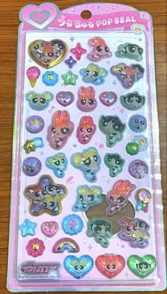 パワーパフガールズ うるちゅるポップシール　まとめ売り値引きします