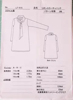 Item thumbnail for item fbb1305d-9f1c-4f89-9af3-bac103b0ab1f