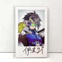 にじさんじ Dytica 伊波ライ デビュー チェキ カード サイン